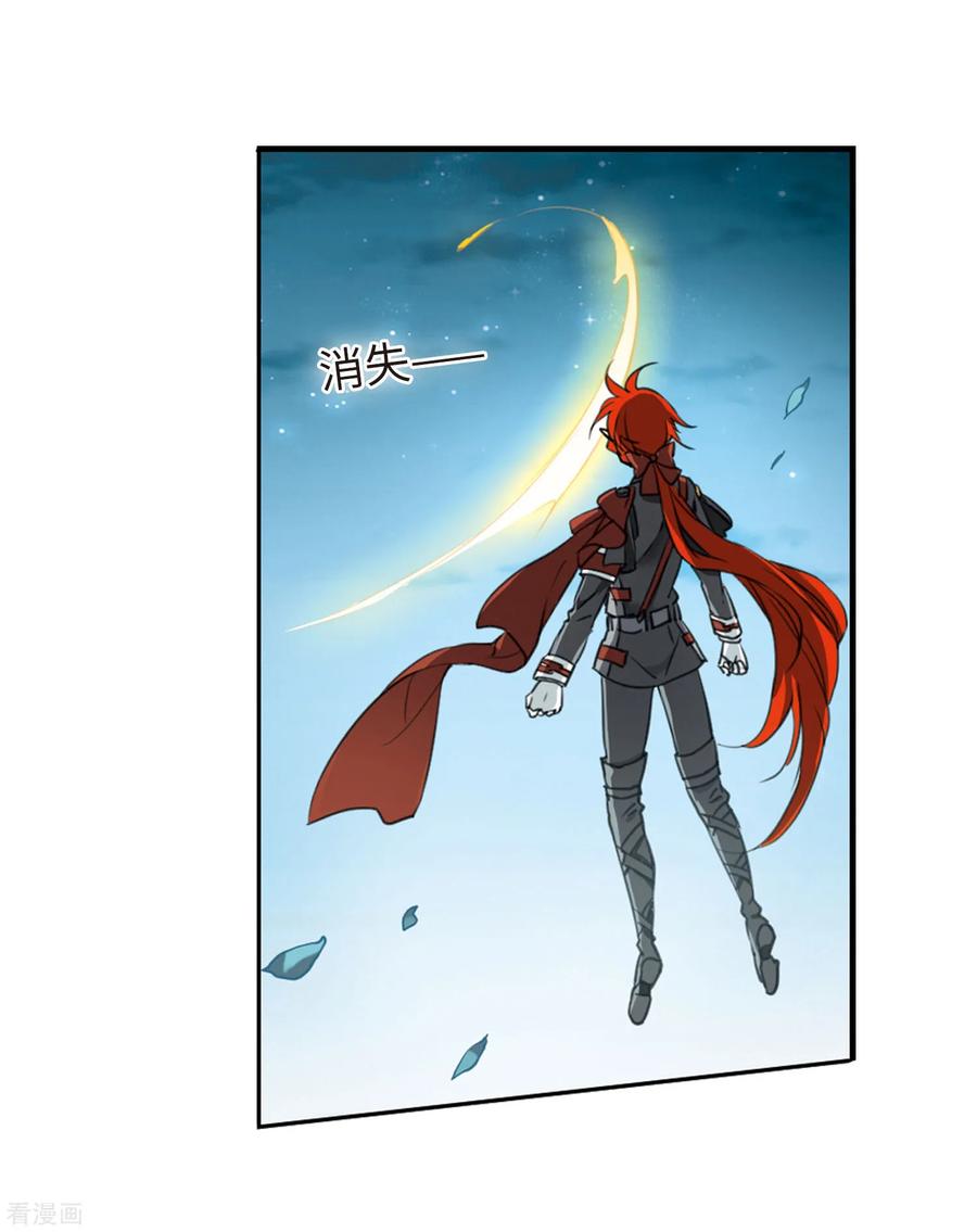 三眼哮天录2季5话 坠入羽国1