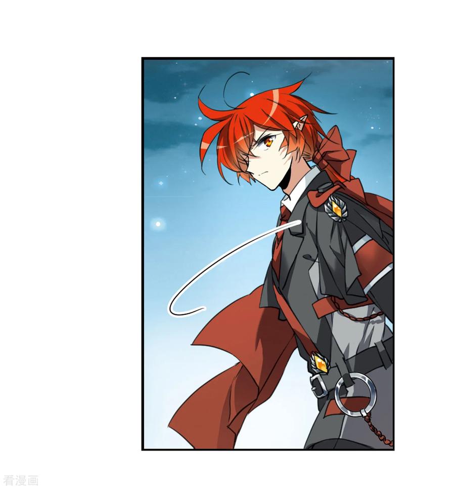 三眼哮天录2季5话 坠入羽国1