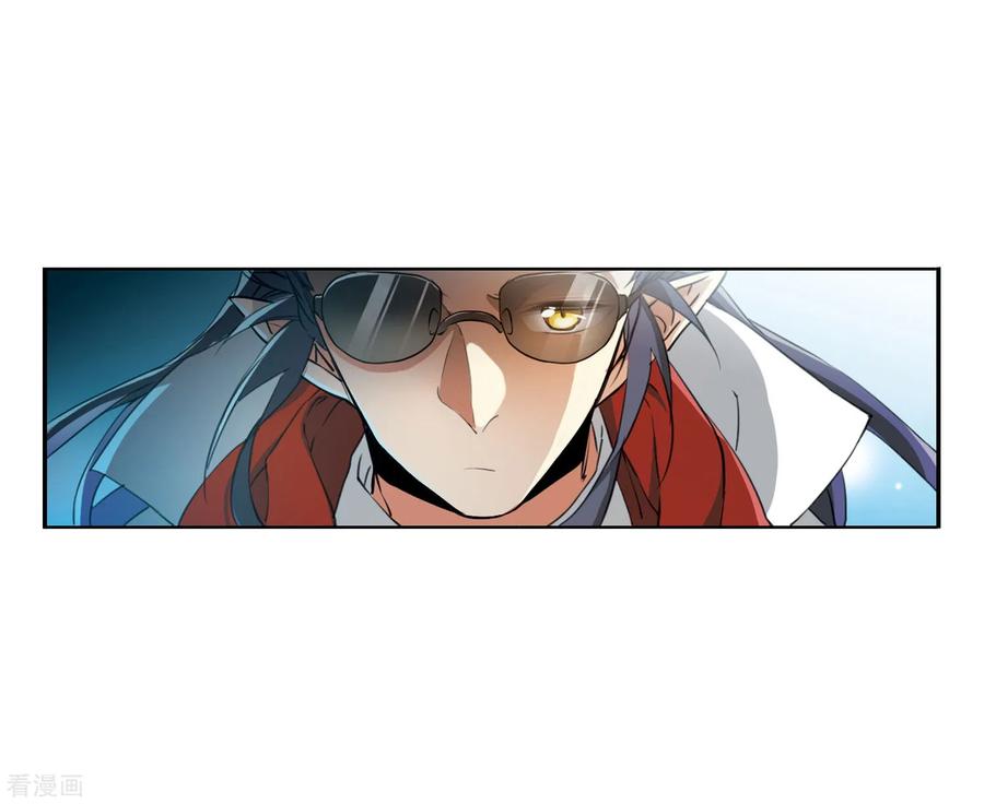 三眼哮天录2季5话 坠入羽国1