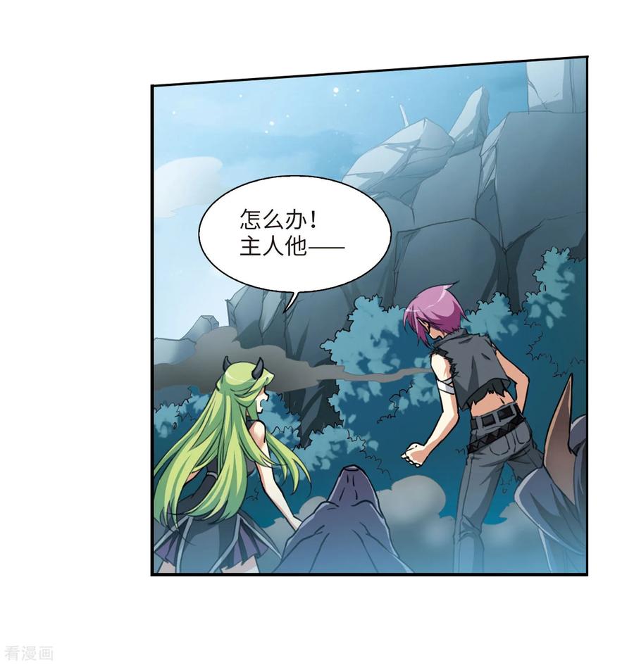 三眼哮天录2季5话 坠入羽国1