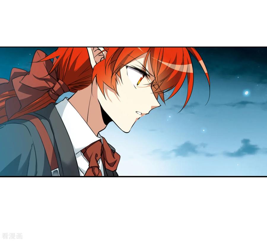 三眼哮天录2季5话 坠入羽国1