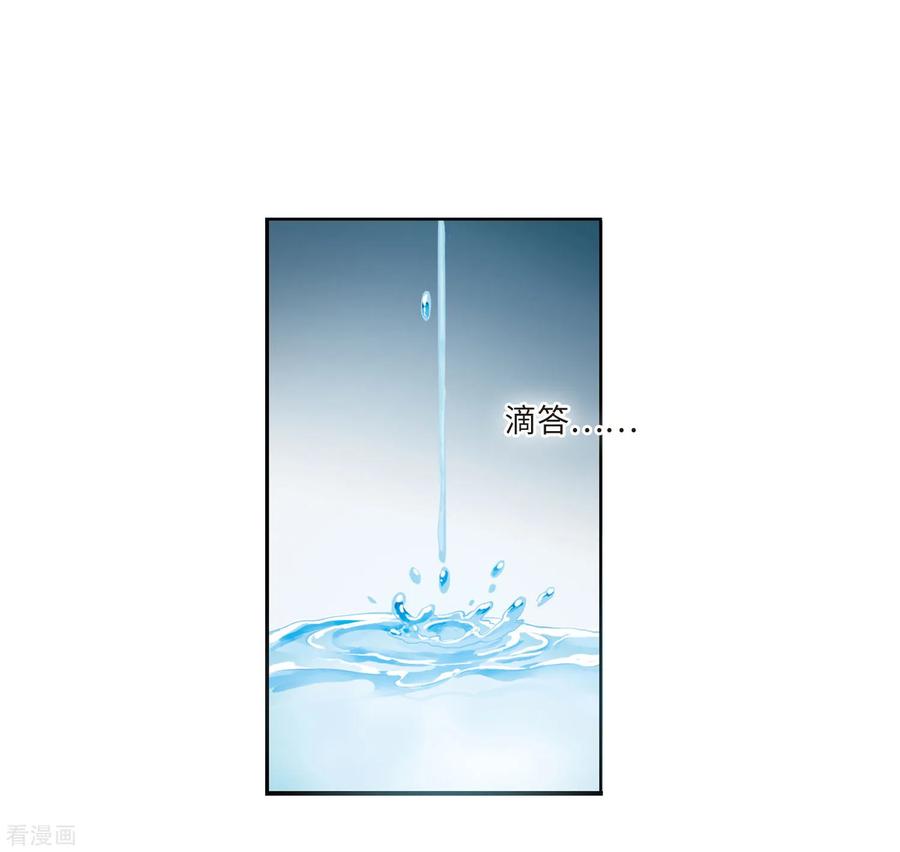 三眼哮天录2季6话 坠入羽国2