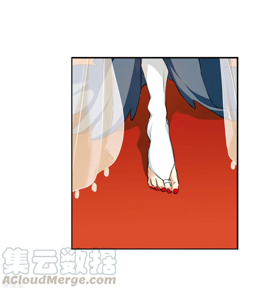 三眼哮天录2季6话 坠入羽国2