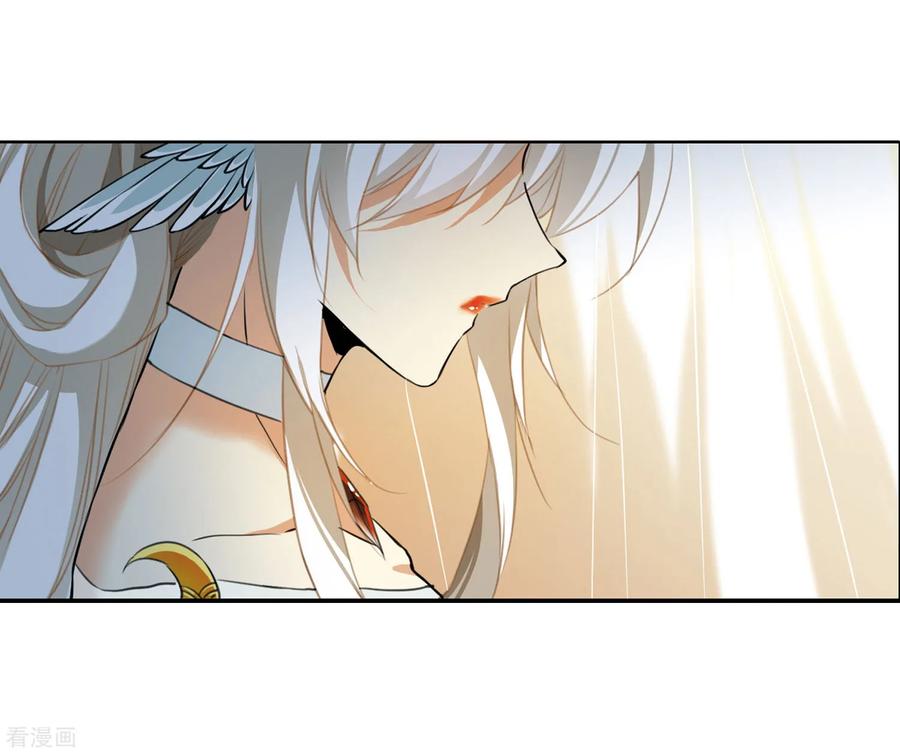 三眼哮天录2季6话 坠入羽国2