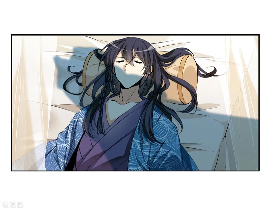 三眼哮天录2季6话 坠入羽国2