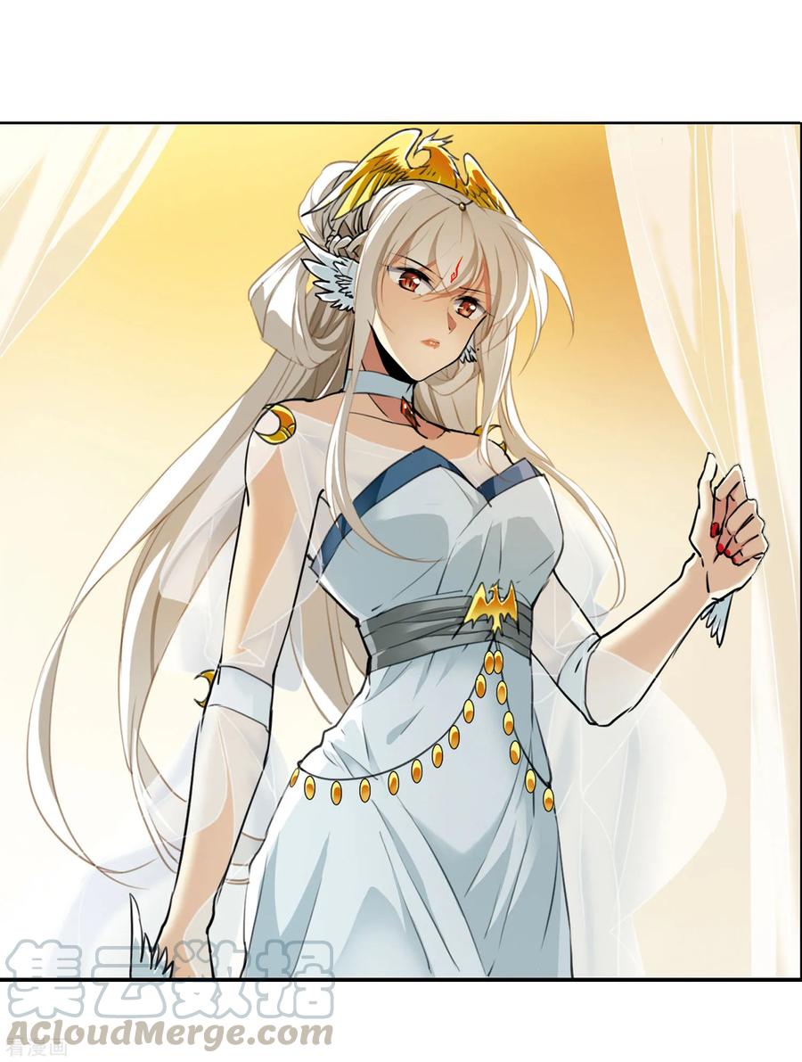 三眼哮天录2季6话 坠入羽国2