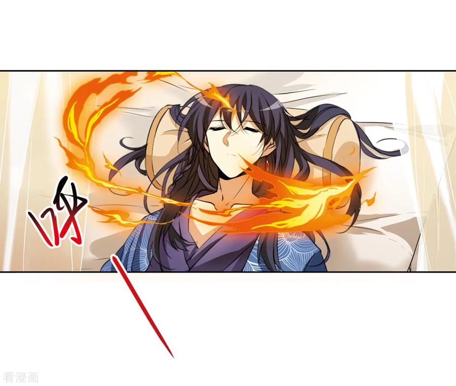 三眼哮天录2季6话 坠入羽国2