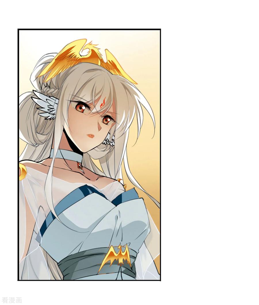 三眼哮天录2季6话 坠入羽国2