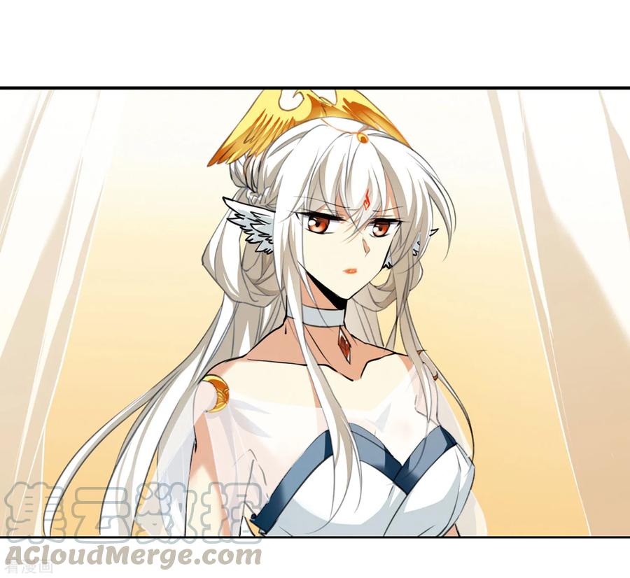 三眼哮天录2季6话 坠入羽国2