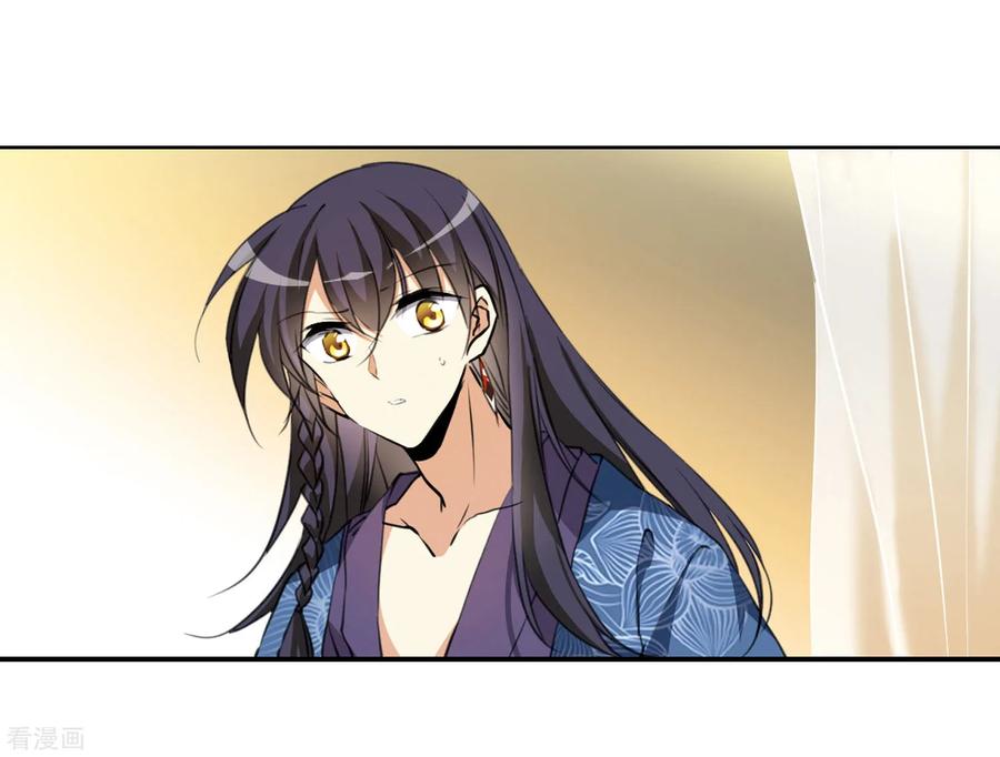 三眼哮天录2季6话 坠入羽国2