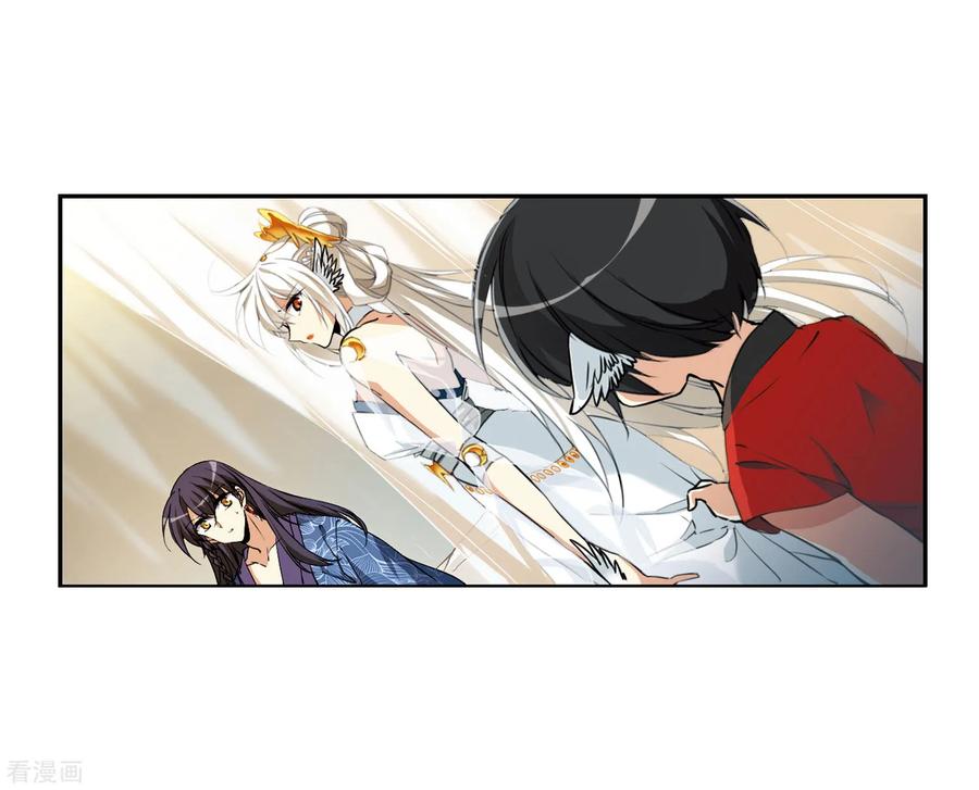 三眼哮天录2季6话 坠入羽国2