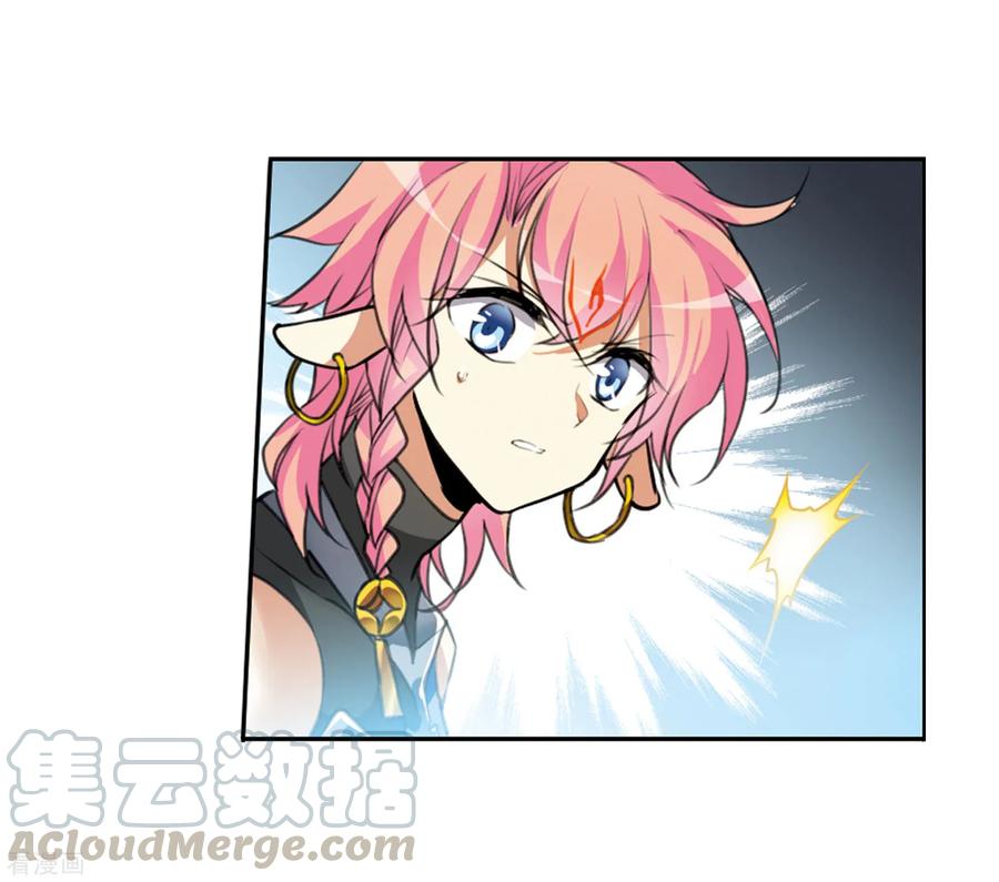 三眼哮天录2季6话 坠入羽国2