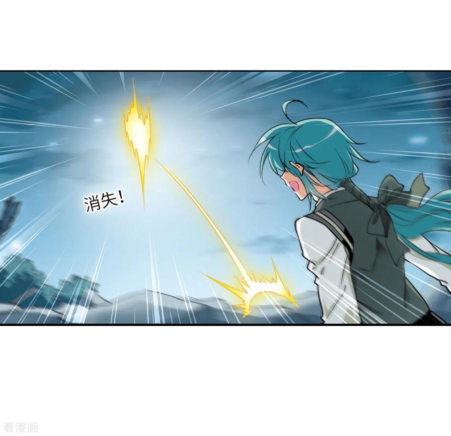 三眼哮天录2季6话 坠入羽国2