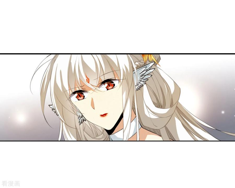 三眼哮天录2季7话 凤鸟麟儿1