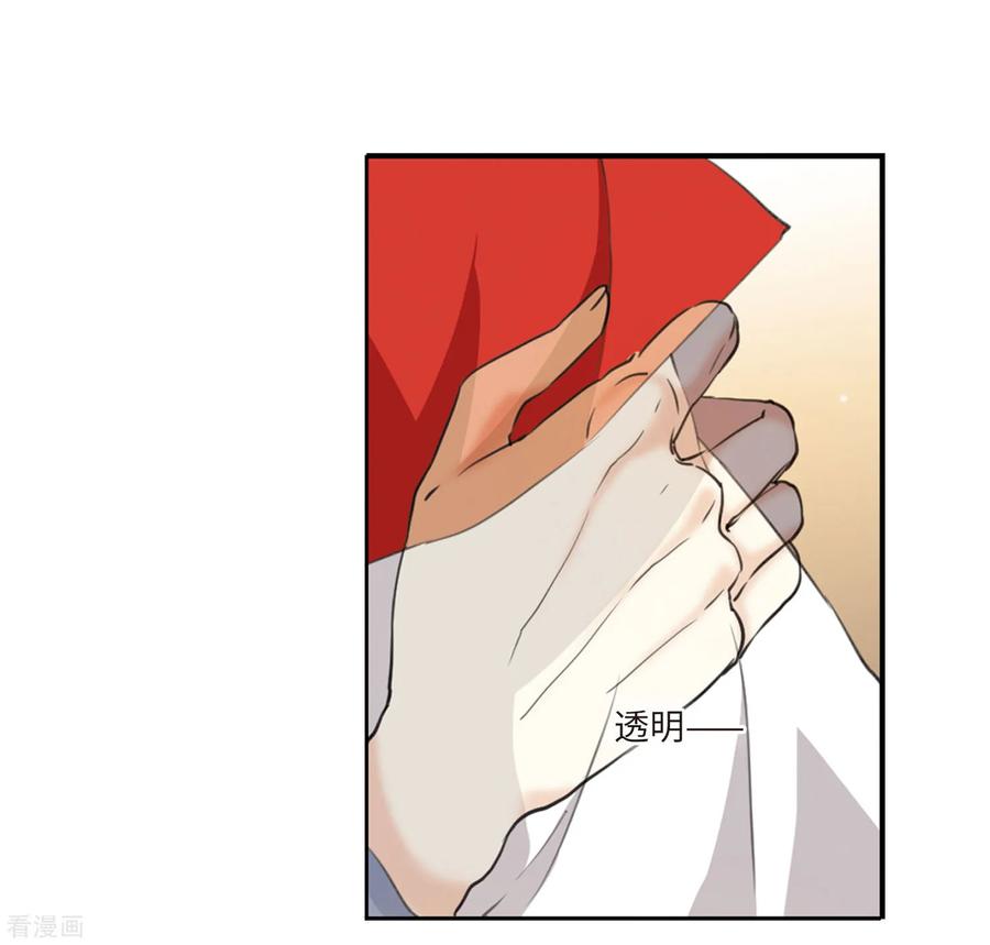 三眼哮天录2季7话 凤鸟麟儿1