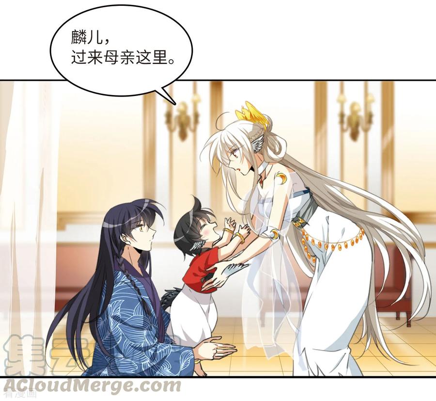 三眼哮天录2季7话 凤鸟麟儿1