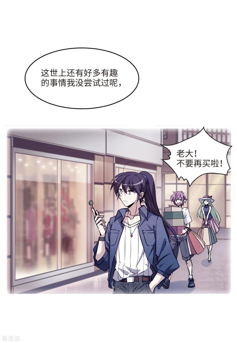 三眼哮天录2季7话 凤鸟麟儿1