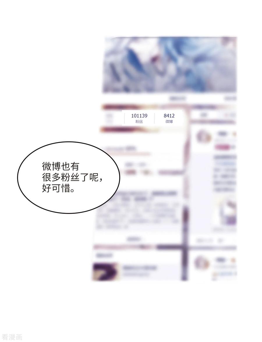 三眼哮天录2季7话 凤鸟麟儿1