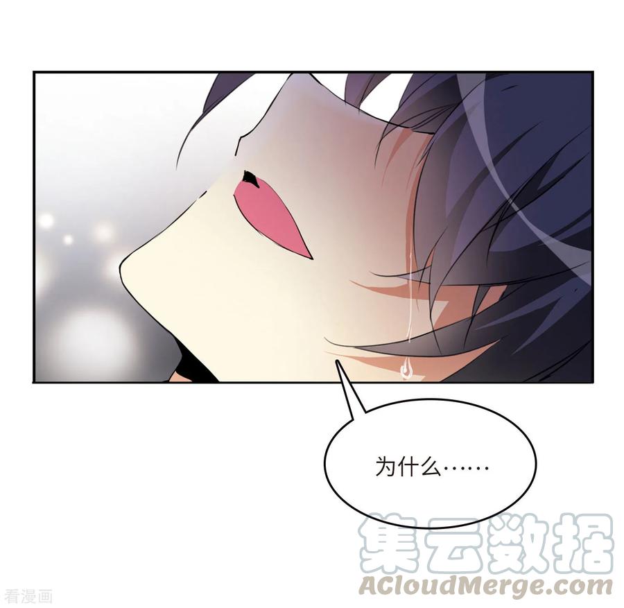 三眼哮天录2季7话 凤鸟麟儿1