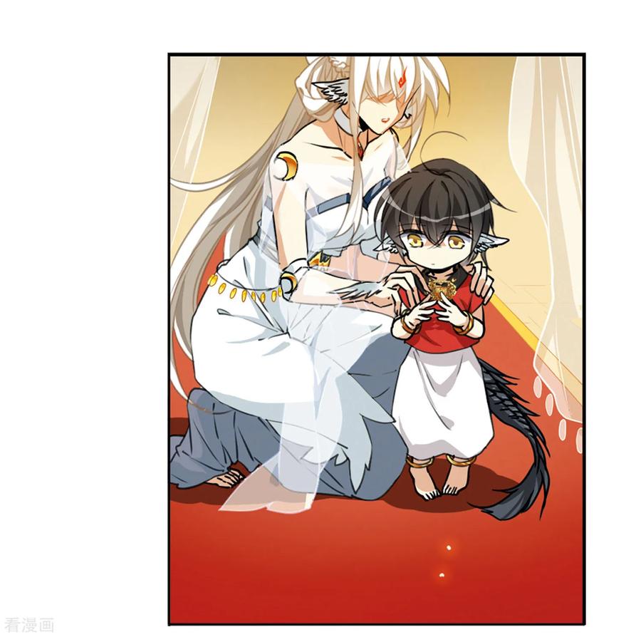 三眼哮天录2季7话 凤鸟麟儿1