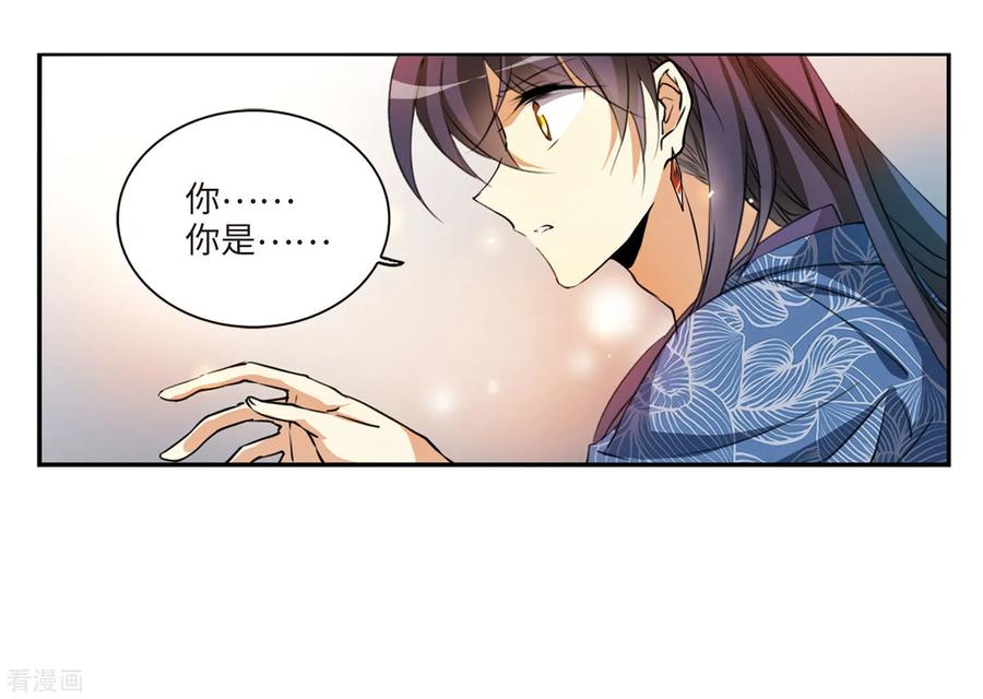 三眼哮天录2季7话 凤鸟麟儿1