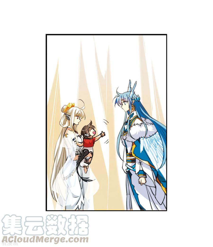 三眼哮天录2季8话 凤鸟麟儿2
