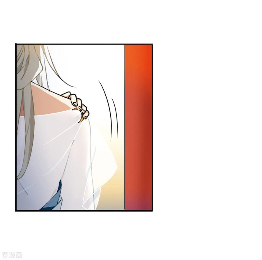 三眼哮天录2季8话 凤鸟麟儿2