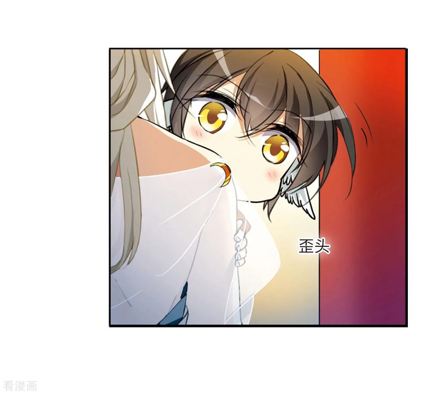 三眼哮天录2季8话 凤鸟麟儿2