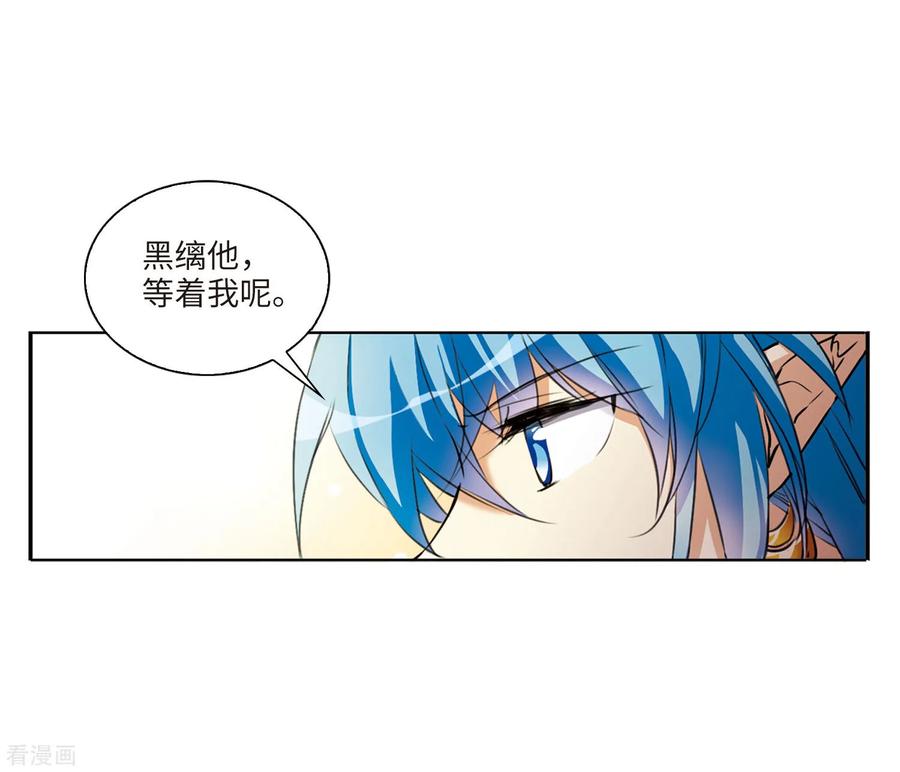 三眼哮天录2季9话 带你话家1