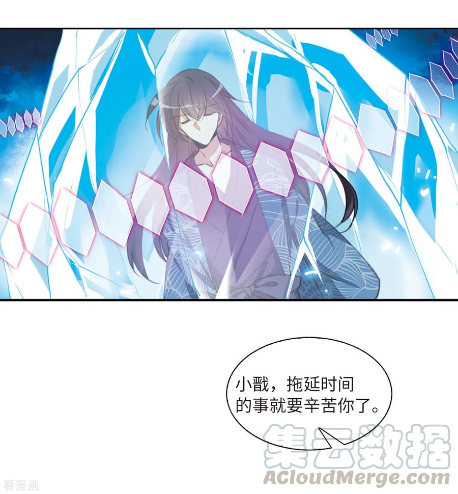 三眼哮天录2季9话 带你话家1