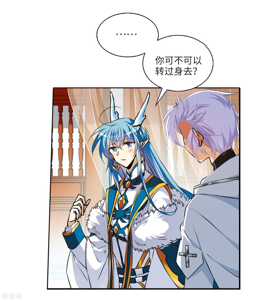 三眼哮天录2季9话 带你话家1