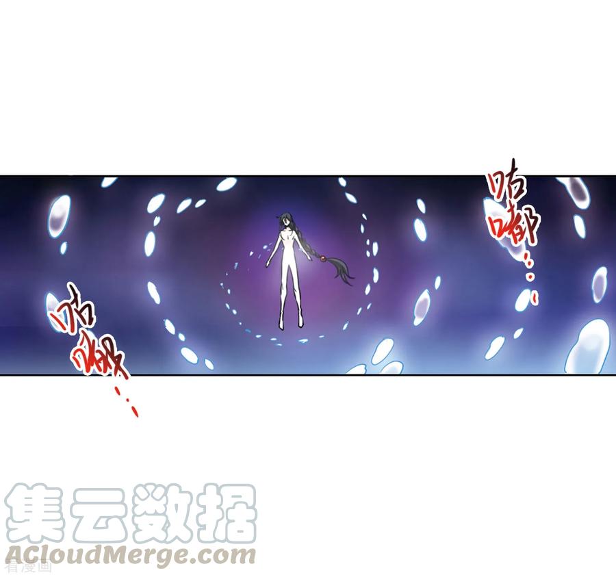 三眼哮天录2季9话 带你话家1