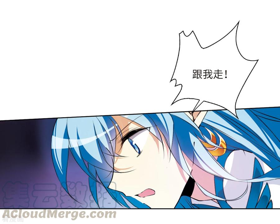 三眼哮天录2季9话 带你话家1