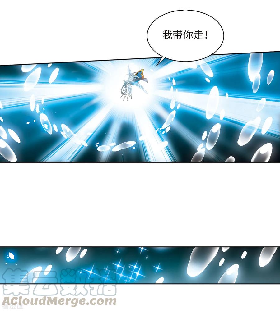 三眼哮天录2季10话 带你话家2