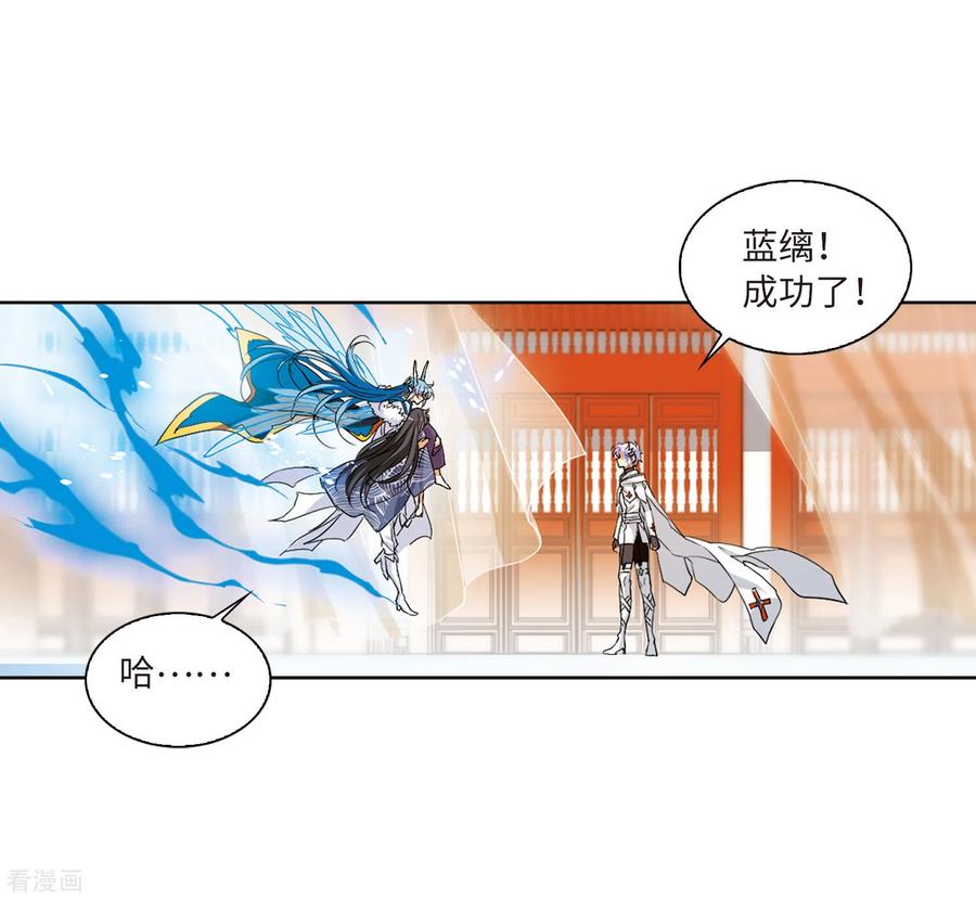 三眼哮天录2季10话 带你话家2