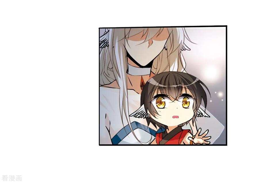 三眼哮天录2季10话 带你话家2