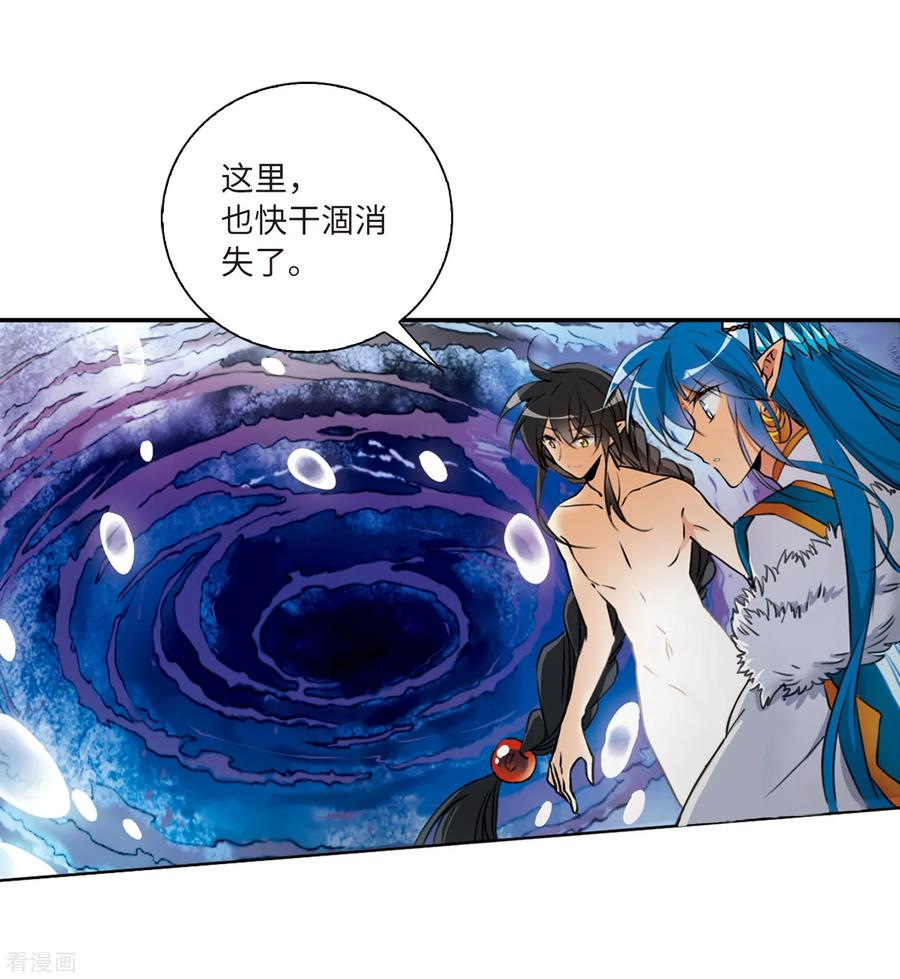 三眼哮天录2季10话 带你话家2