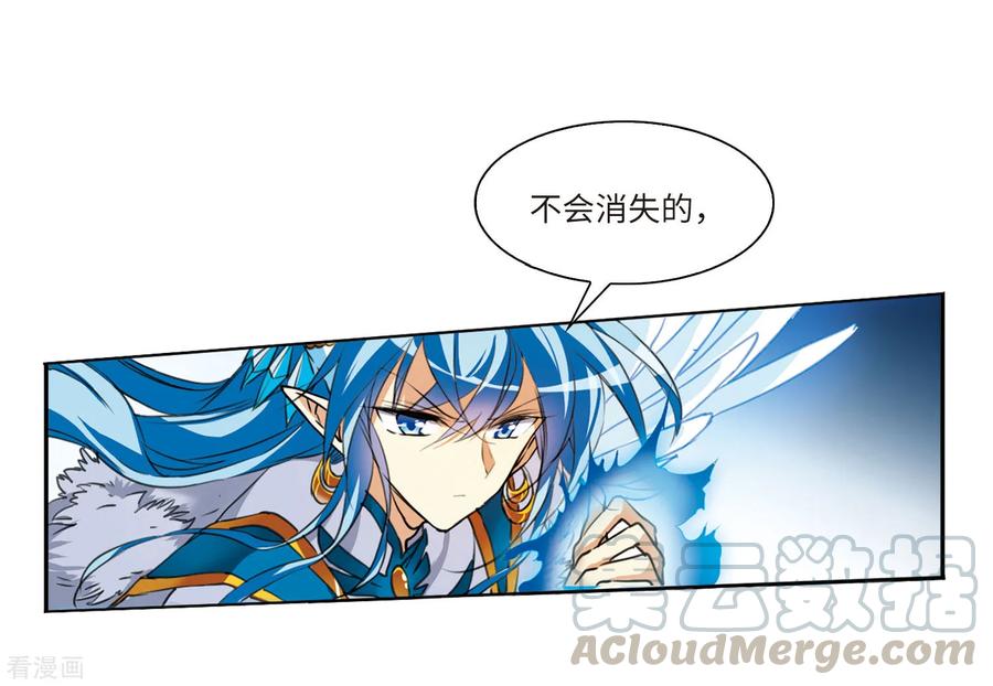 三眼哮天录2季10话 带你话家2