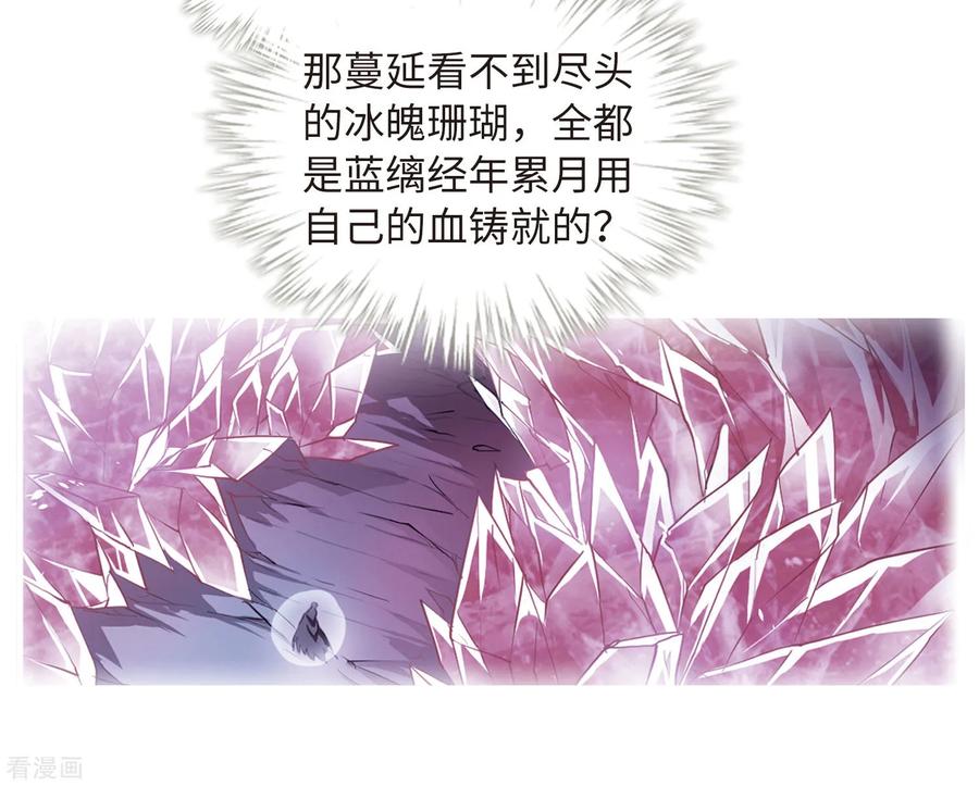 三眼哮天录2季11话 各自为营1