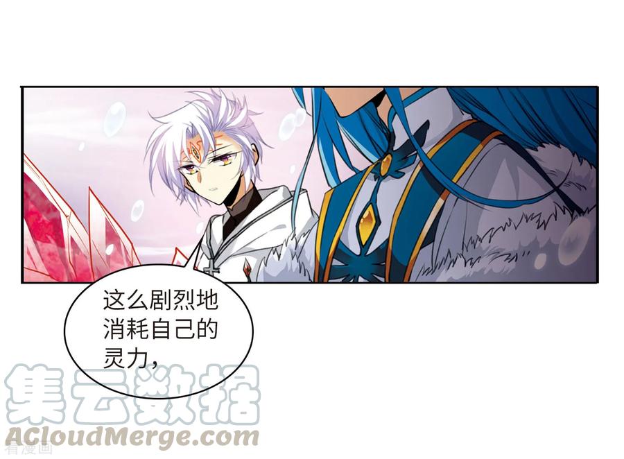 三眼哮天录2季11话 各自为营1