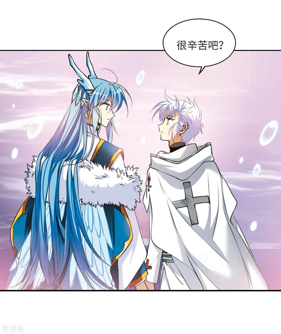 三眼哮天录2季11话 各自为营1