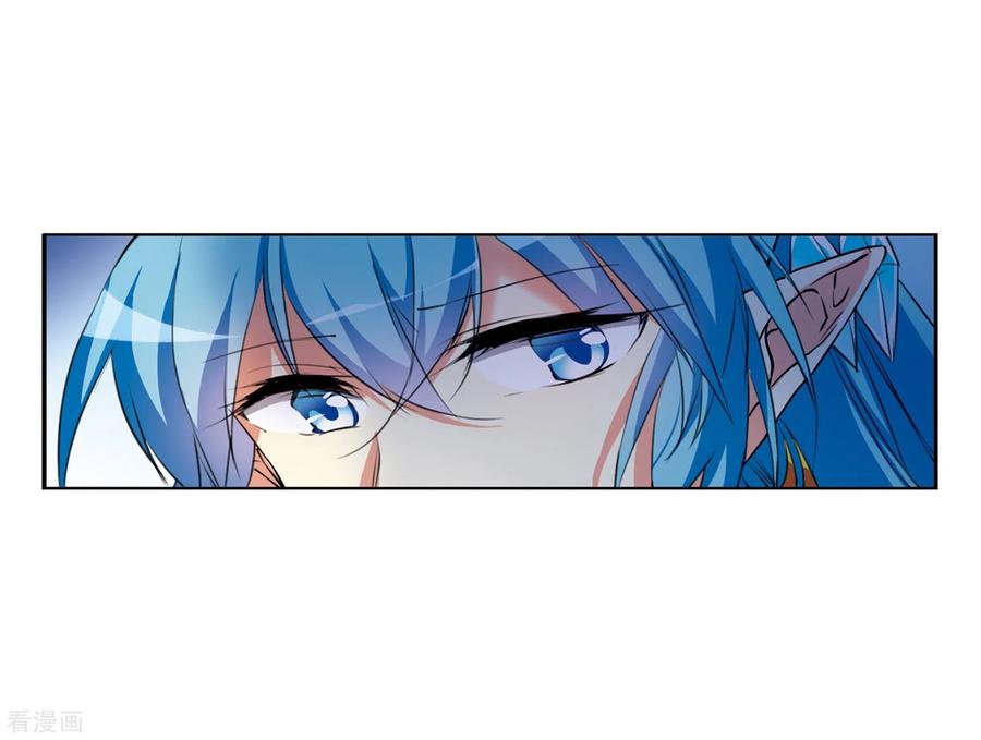 三眼哮天录2季11话 各自为营1