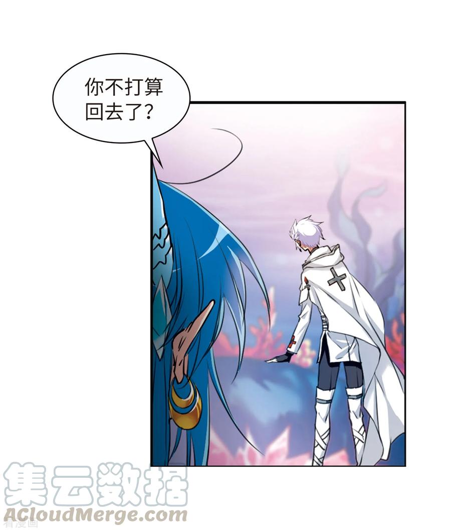 三眼哮天录2季11话 各自为营1