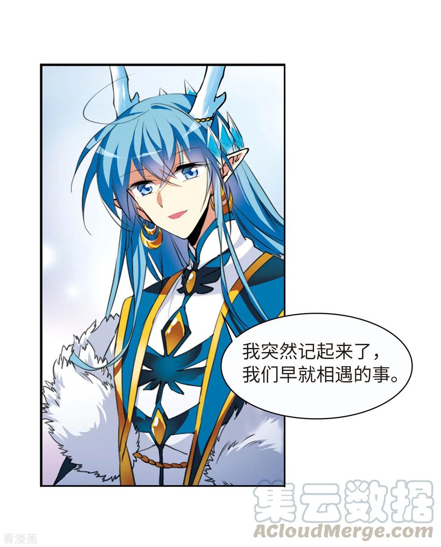 三眼哮天录2季11话 各自为营1