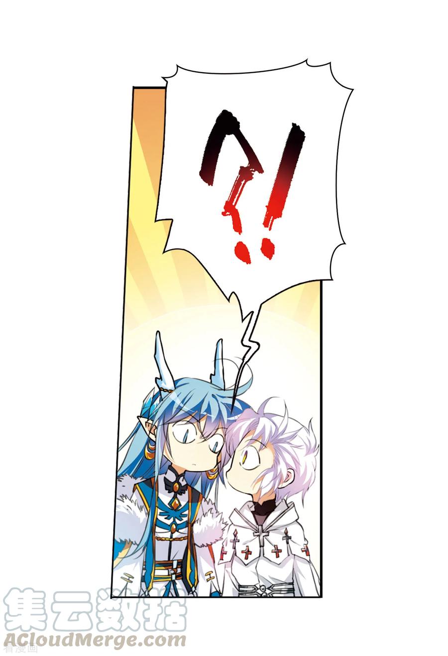 三眼哮天录2季11话 各自为营1