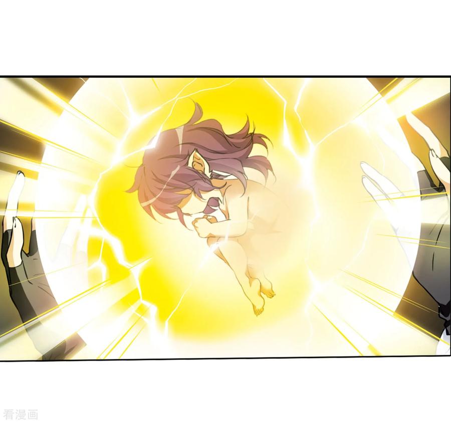 三眼哮天录2季11话 各自为营1