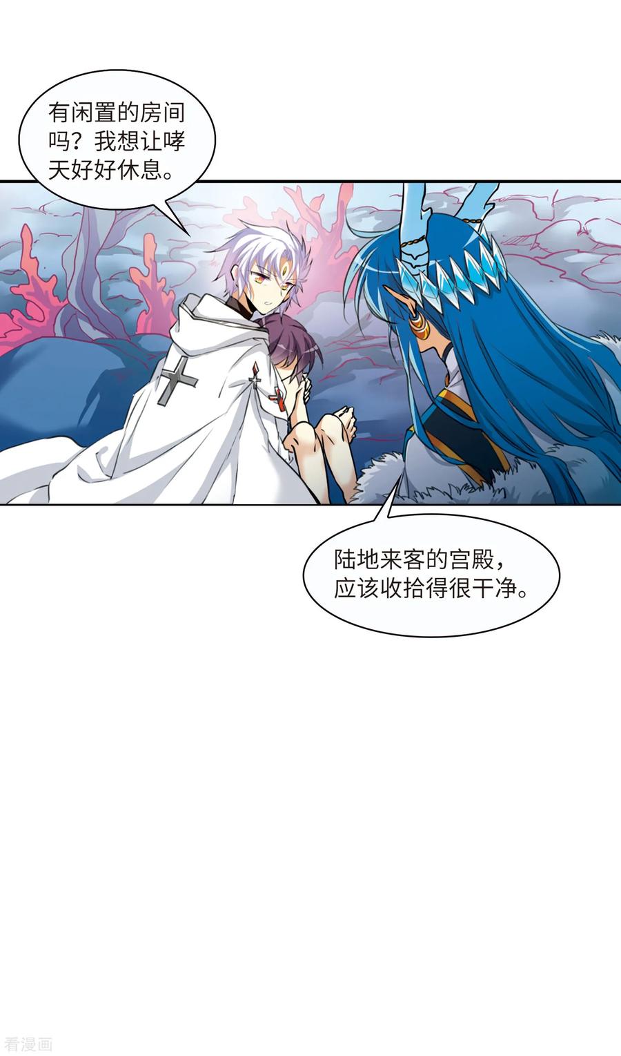 三眼哮天录2季11话 各自为营1
