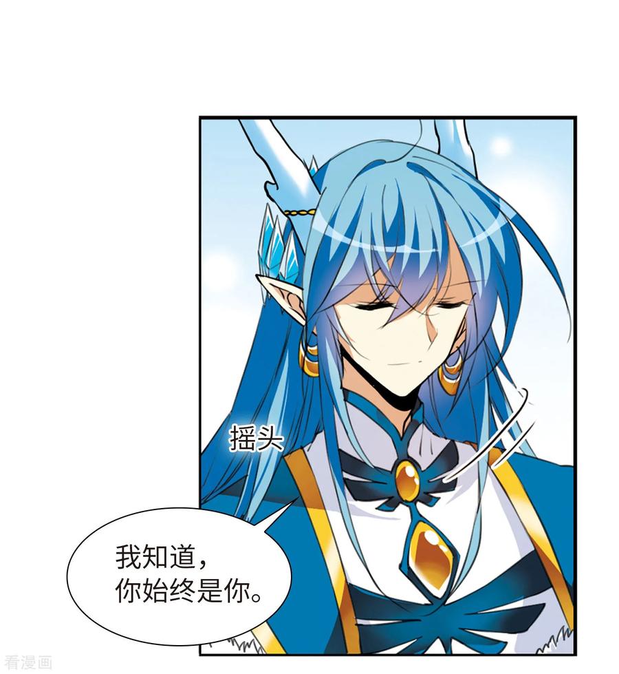 三眼哮天录2季12话 各自为营2