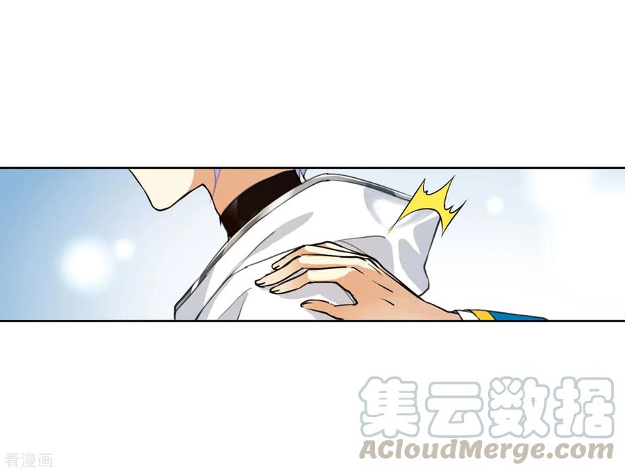 三眼哮天录2季12话 各自为营2