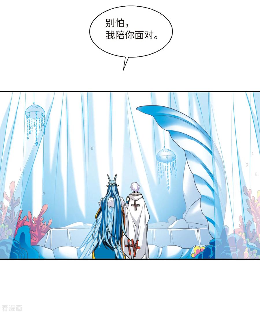 三眼哮天录2季12话 各自为营2
